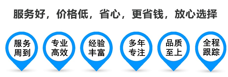 兰考货运专线 上海嘉定至兰考物流公司 嘉定到兰考仓储配送